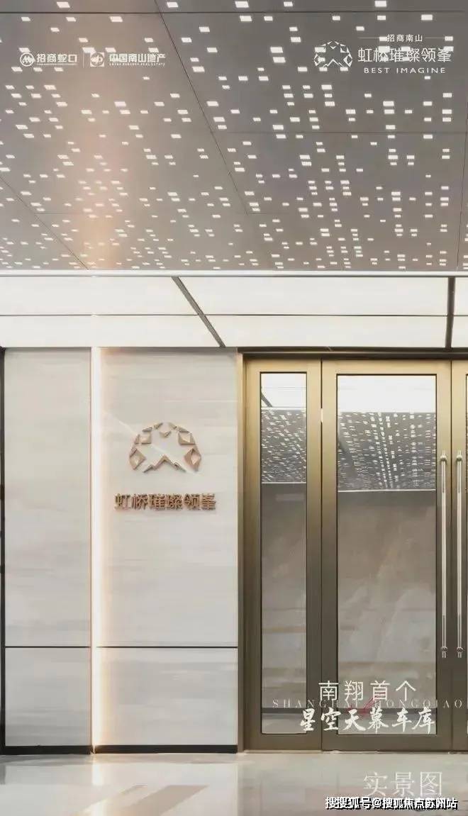 虹桥璀璨领峯售楼处电话虹桥璀璨领峯售楼中心电线年楼盘百科首页网站楼盘测评中心电话百科24小时热线(图5)