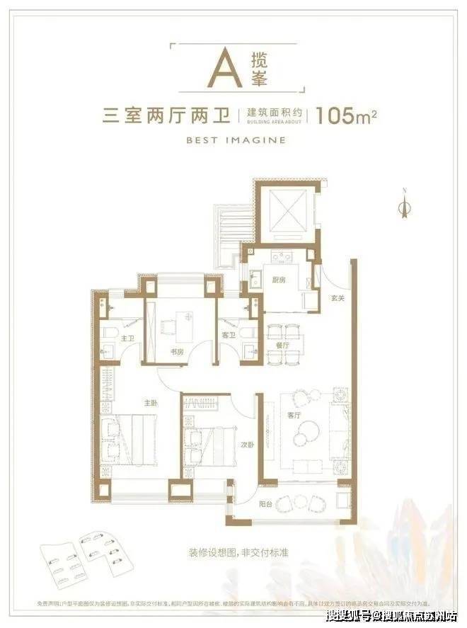 虹桥璀璨领峯售楼处电话虹桥璀璨领峯售楼中心电线年楼盘百科首页网站楼盘测评中心电话百科24小时热线(图12)