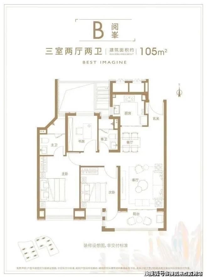 虹桥璀璨领峯售楼处电话虹桥璀璨领峯售楼中心电线年楼盘百科首页网站楼盘测评中心电话百科24小时热线(图13)