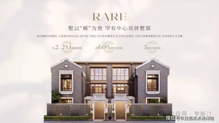 保利永兴里售楼处首页-保利永兴里售楼处电话-开盘时间-房价-户型-楼盘详情-周边环境-户型-价格-地址-楼盘详情-电话(图8)