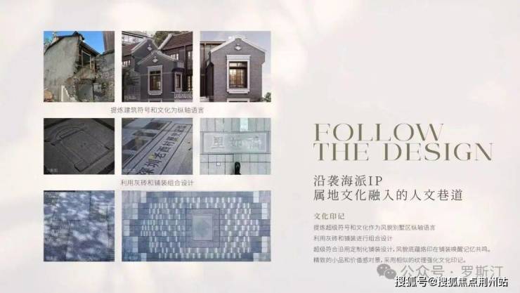 保利永兴里售楼处首页-保利永兴里售楼处电话-开盘时间-房价-户型-楼盘详情-周边环境-户型-价格-地址-楼盘详情-电话(图9)