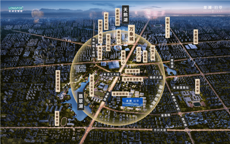 kaiyun网站：龙湖泊萃营销中心电话号码多少(图3)