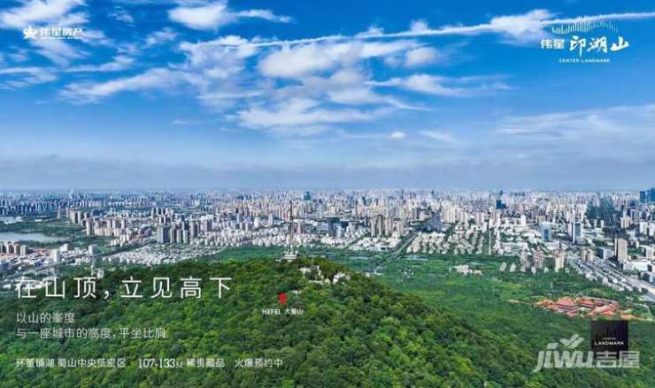 伟星印湖山营销中心电话号码多少(图1)