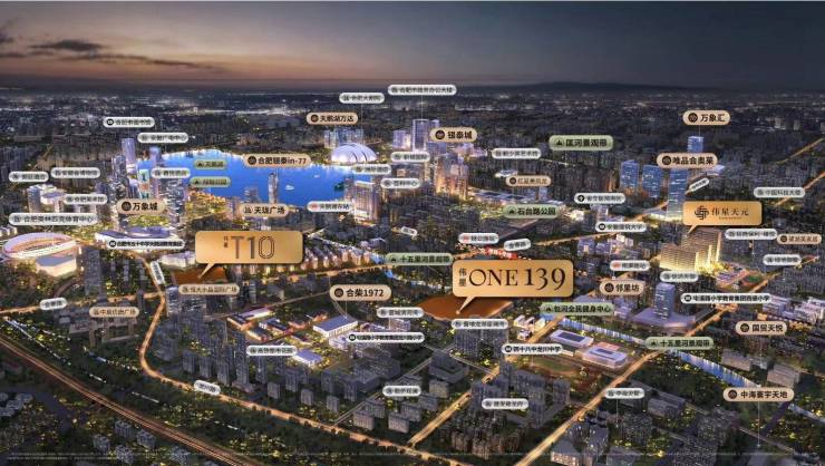 kaiyun入口：通告伟星ONE139售楼处发布：伟星ONE139理想置业优选(图6)