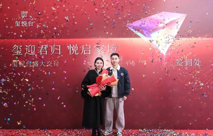 家境已成悦启新章丨玺悦台如期盛大交付共赴理想人居之约(图13)