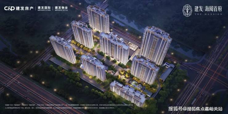 建发海阅首府售楼处电话丨海阅首府售楼部丨营销中心预约接待丨202618-得房率-价格-电话-地铁-交房时间-户型图-更新资讯-@处AI热搜(图2)