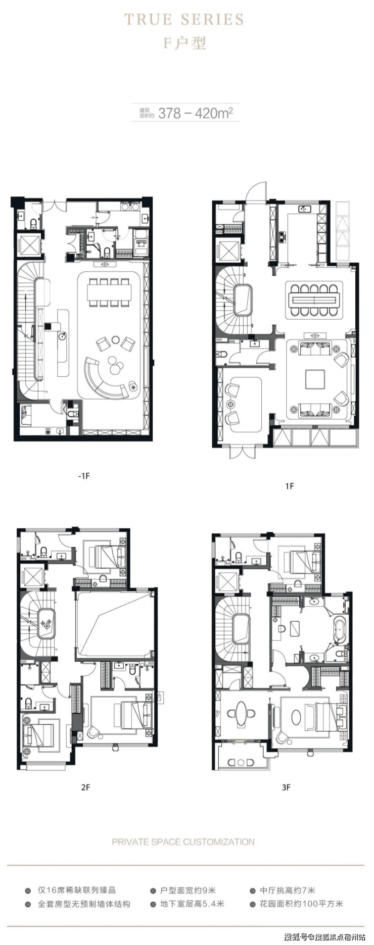 上海闵行联仲都悦汇营销中心│「联仲都悦汇」2026售楼处-楼盘价格户型地址前台电话环境配套交房时间售楼处电话(图6)