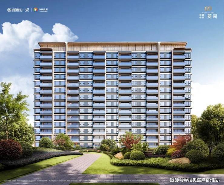 kaiyun网站：招商中旅揽阅(上海)售楼处电话_招商中旅揽阅预约看房_楼盘详情-2026最新房价-户型图(发布)售楼处电话_预约看房(图3)