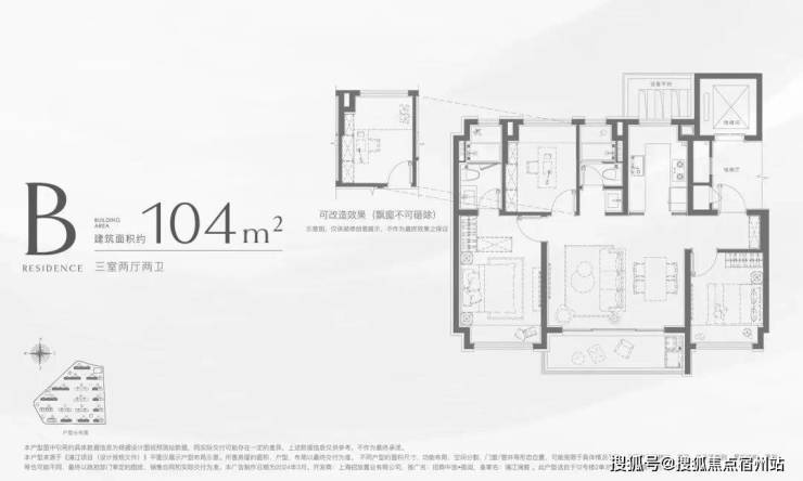 kaiyun网站：招商中旅揽阅(上海)售楼处电话_招商中旅揽阅预约看房_楼盘详情-2026最新房价-户型图(发布)售楼处电话_预约看房(图9)