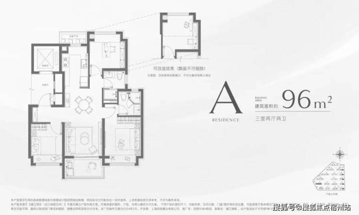 kaiyun网站：招商中旅揽阅(上海)售楼处电话_招商中旅揽阅预约看房_楼盘详情-2026最新房价-户型图(发布)售楼处电话_预约看房(图8)