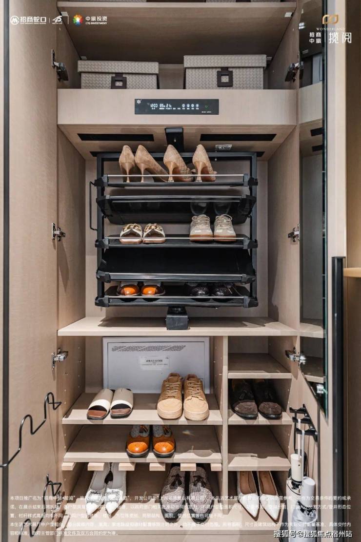 kaiyun网站：招商中旅揽阅(上海)售楼处电话_招商中旅揽阅预约看房_楼盘详情-2026最新房价-户型图(发布)售楼处电话_预约看房(图12)