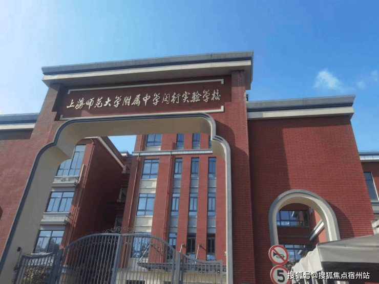 kaiyun网站：招商中旅揽阅(上海)售楼处电话_招商中旅揽阅预约看房_楼盘详情-2026最新房价-户型图(发布)售楼处电话_预约看房(图27)