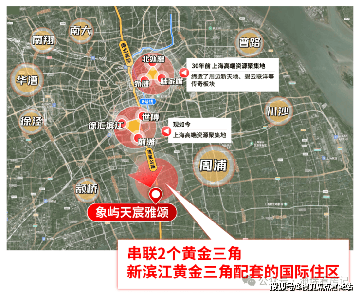 象屿天宸雅颂(认证售楼处)-天宸雅颂销售中心-环境-户型-价格-地址-楼盘详情-配套-电话(图3)