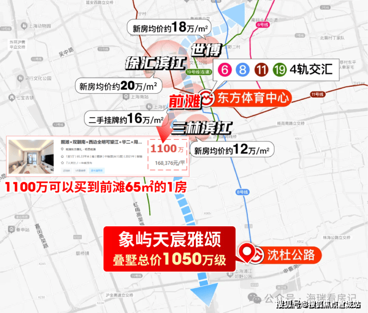 象屿天宸雅颂(认证售楼处)-天宸雅颂销售中心-环境-户型-价格-地址-楼盘详情-配套-电话(图4)