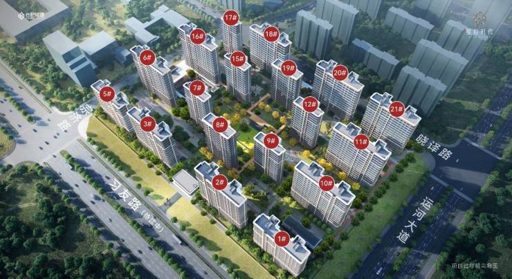 kaiyun入口：城建星启时代售楼处电话楼盘详情最新动态网站首页欢迎咨询尊享置业服务(图2)