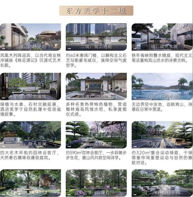 乐城三期售楼处电话-营销中心欢迎您-楼盘详情-最新价格(图11)