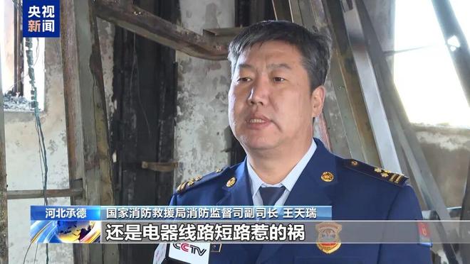 【应急知识应知应会】警惕！用电安全要牢记(图2)