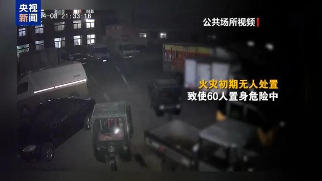 【应急知识应知应会】警惕！用电安全要牢记(图4)