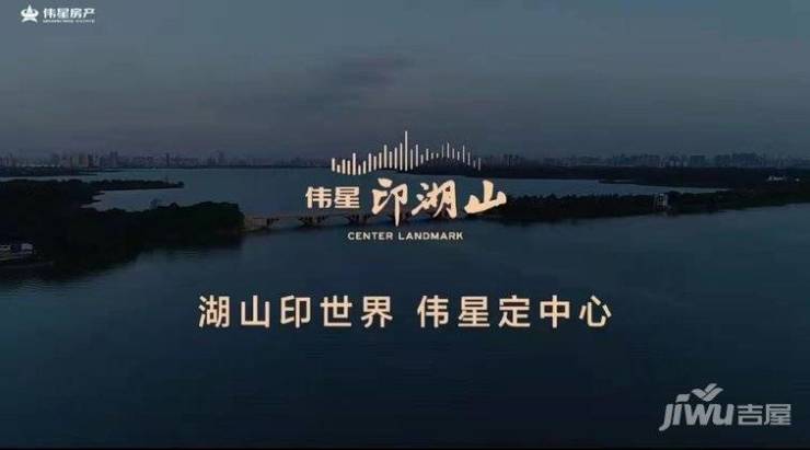 kaiyun网站：伟星印湖山项目周边配套：品质生活的资源保障售楼部电话号码多少(图1)