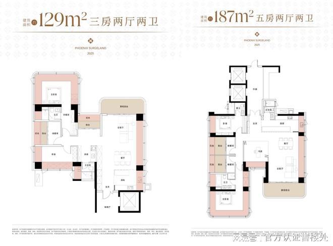 美盛梧桐印海房价查询实时房价均价多少钱一平(图11)