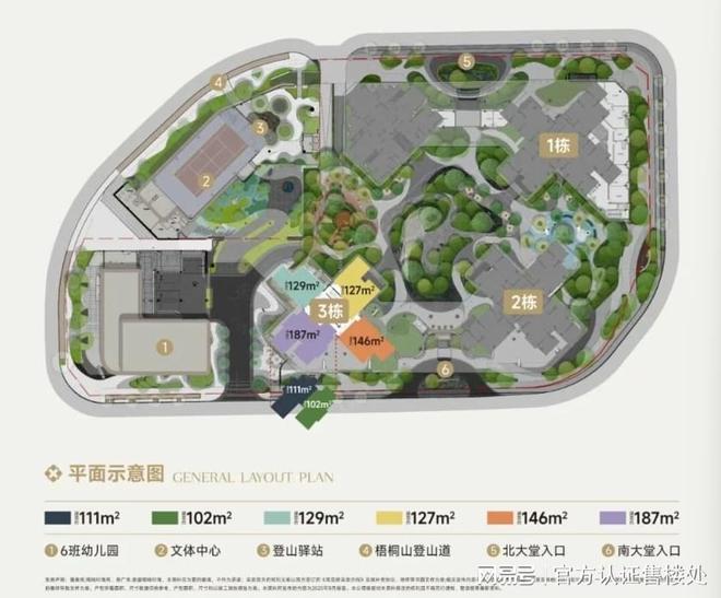 美盛梧桐印海房价查询实时房价均价多少钱一平(图8)