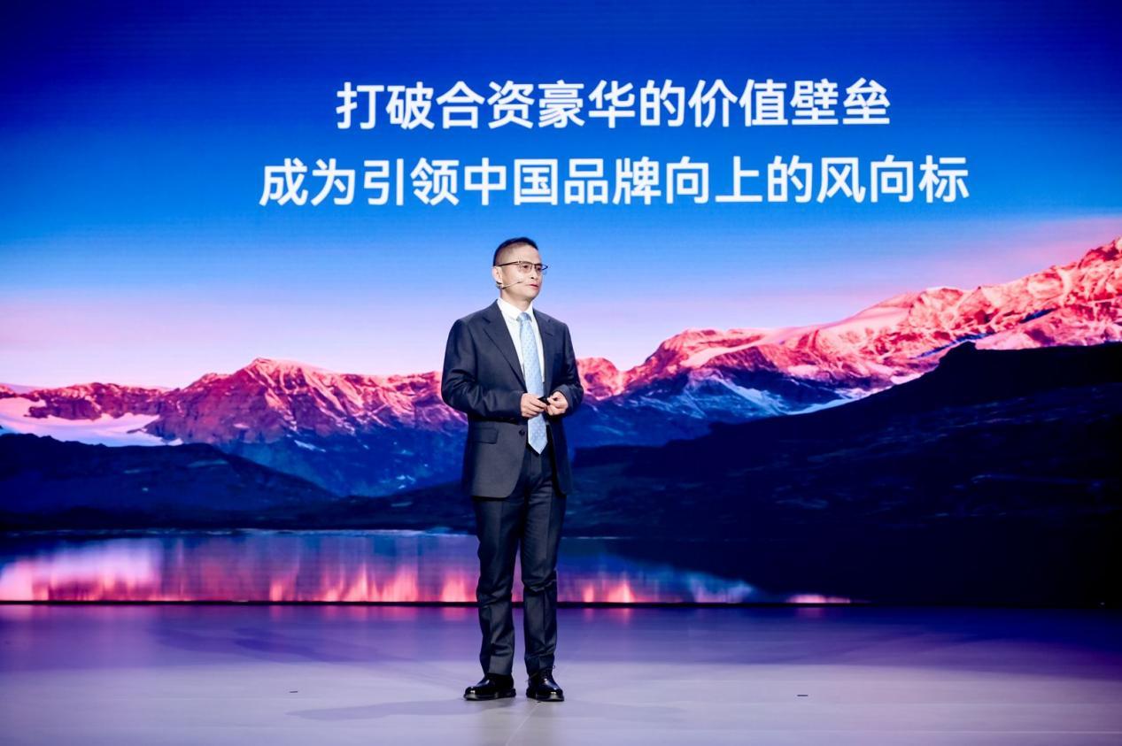 星途瑶光C-DM全球上市：第四代高品质混动售1598万元起(图1)