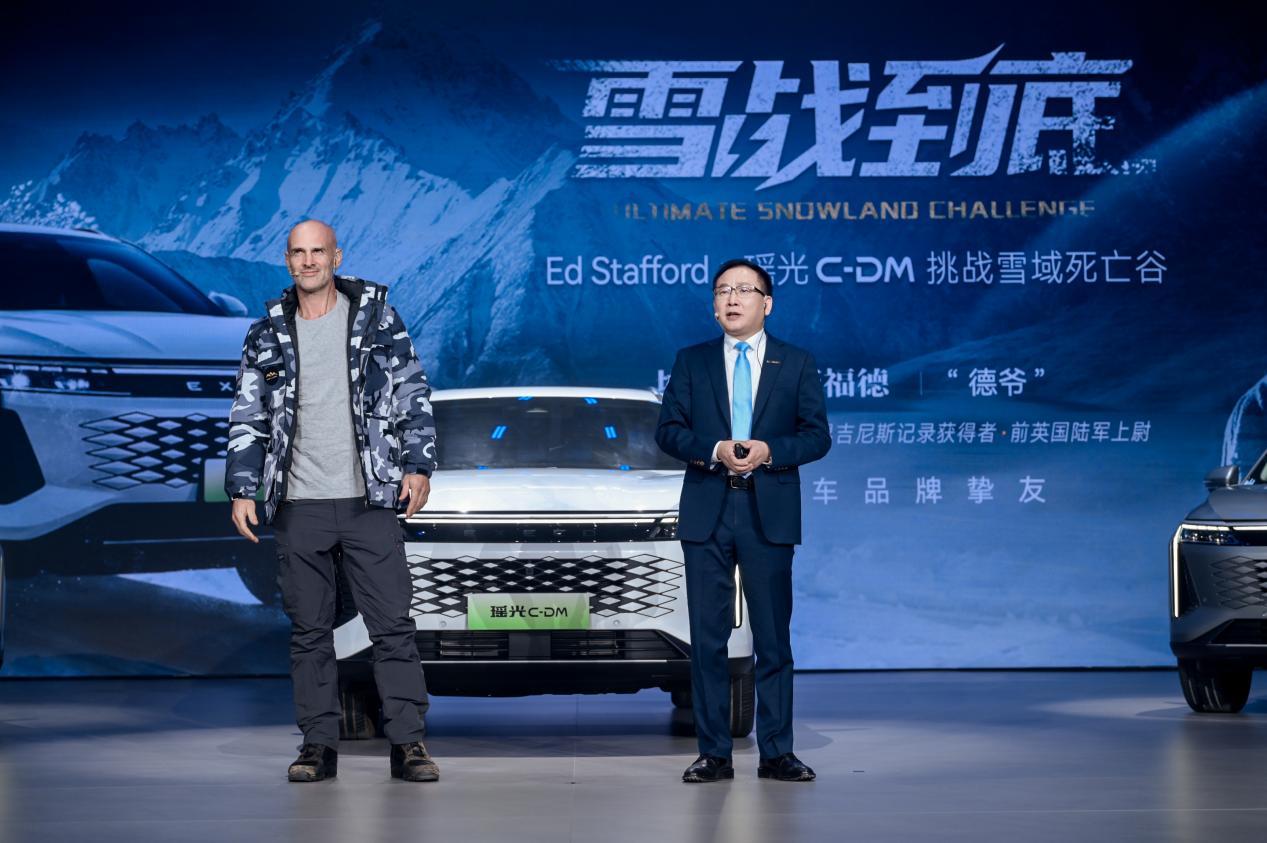 星途瑶光C-DM全球上市：第四代高品质混动售1598万元起(图9)