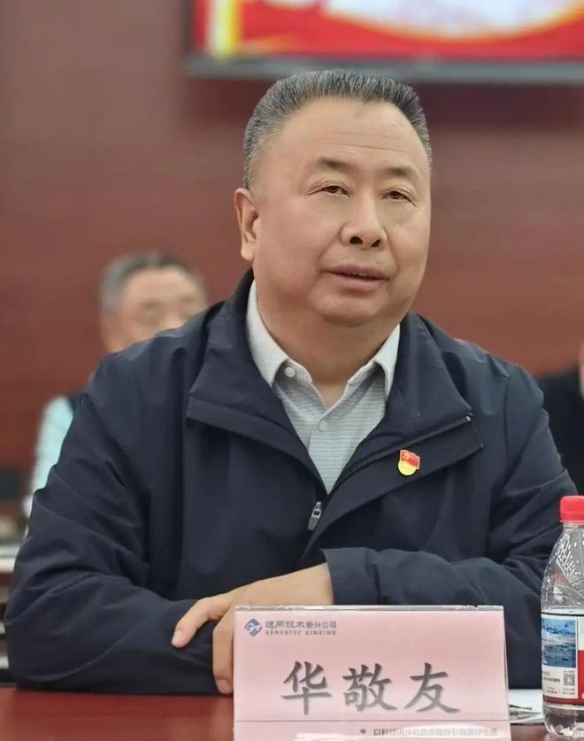 kaiyun：党建引领聚合力政策赋能促发展——中装协第二党支部赴新兴建筑开展党建联建主题日活动(图8)