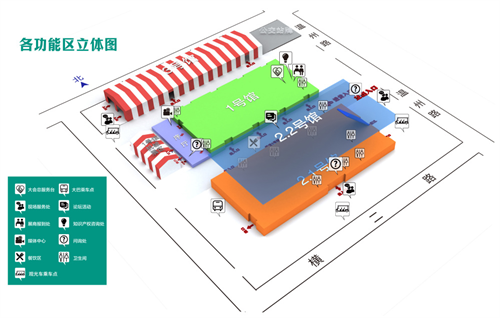 一城双展第八届临沂全屋定制展2024临沂绿色建筑建材展「观展指南」(图1)