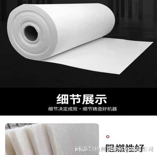 气凝胶隔热膜厂家实力推荐：建筑与汽车场景节能改造优选(图1)