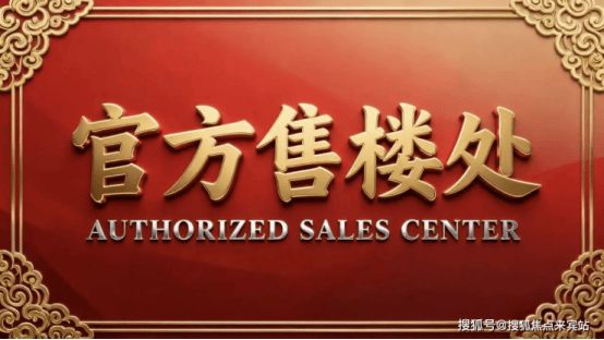 ✨上海安德里｜内环滨江藏品级墅区国企匠筑高端人居新标杆！(图3)