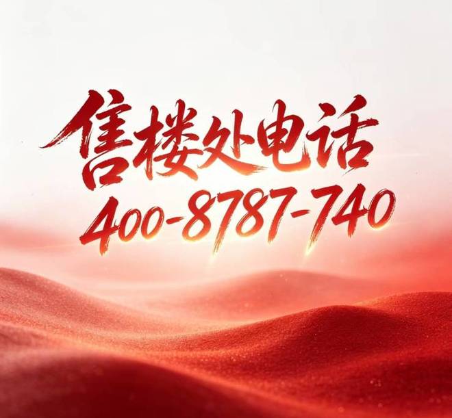 ✨上海安德里｜内环滨江藏品级墅区国企匠筑高端人居新标杆！(图1)