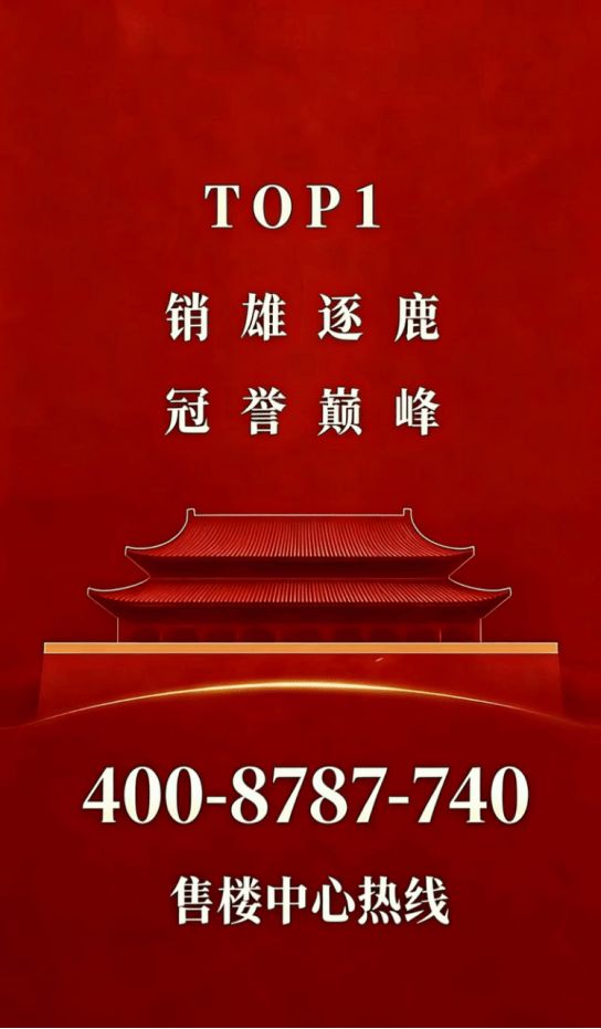 ✨上海安德里｜内环滨江藏品级墅区国企匠筑高端人居新标杆！(图4)