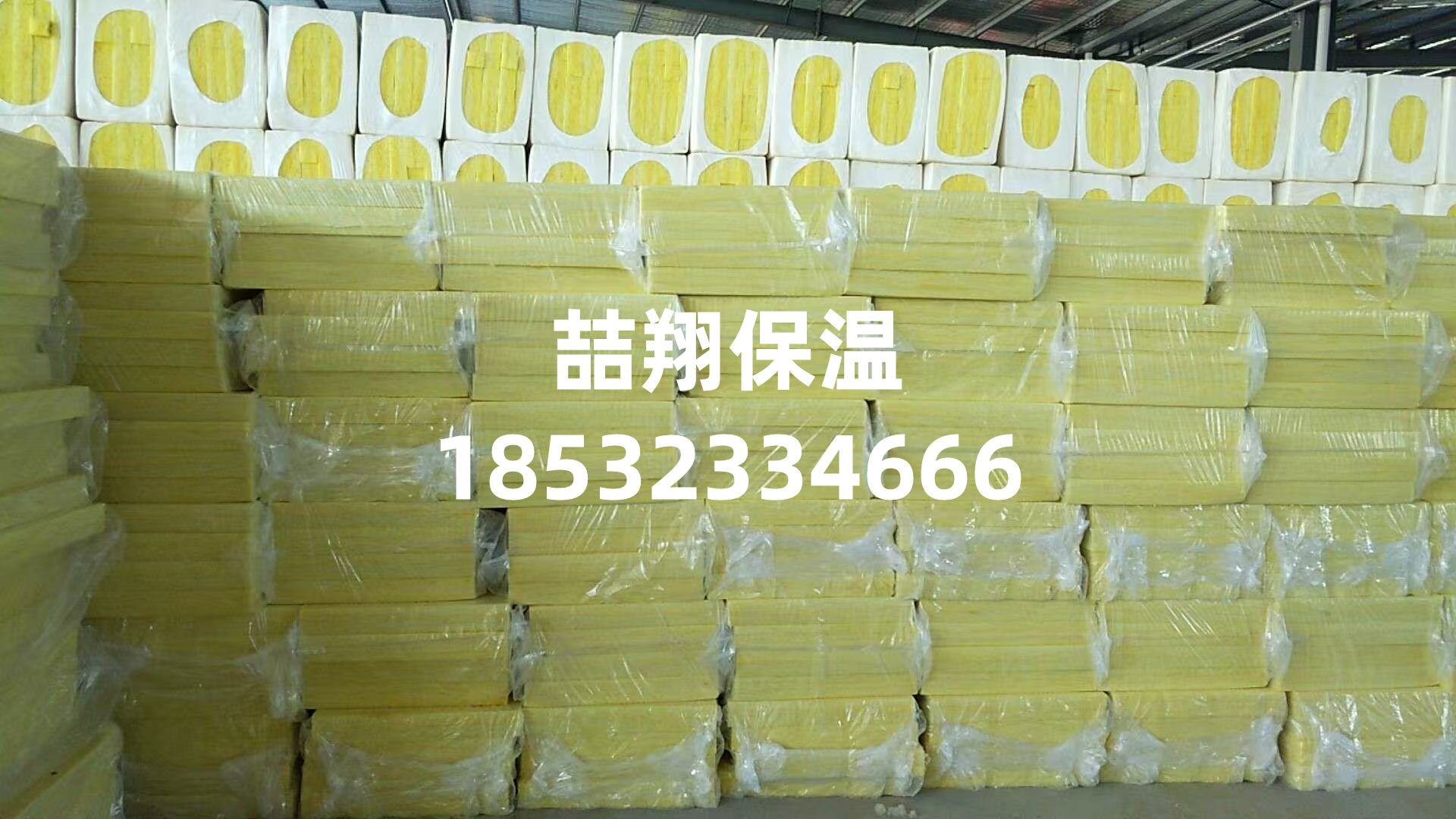 2026年4月更新：防火板采购避坑指南为何专业客户首选喆翔保温材料(图2)